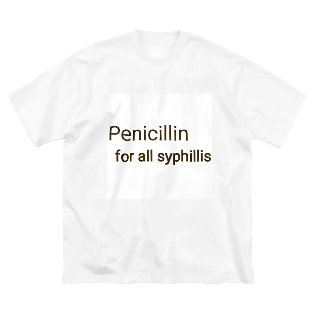 かんちゃんストロングスタイルのPENICILLIN for all syphilis ビッグシルエットTシャツ