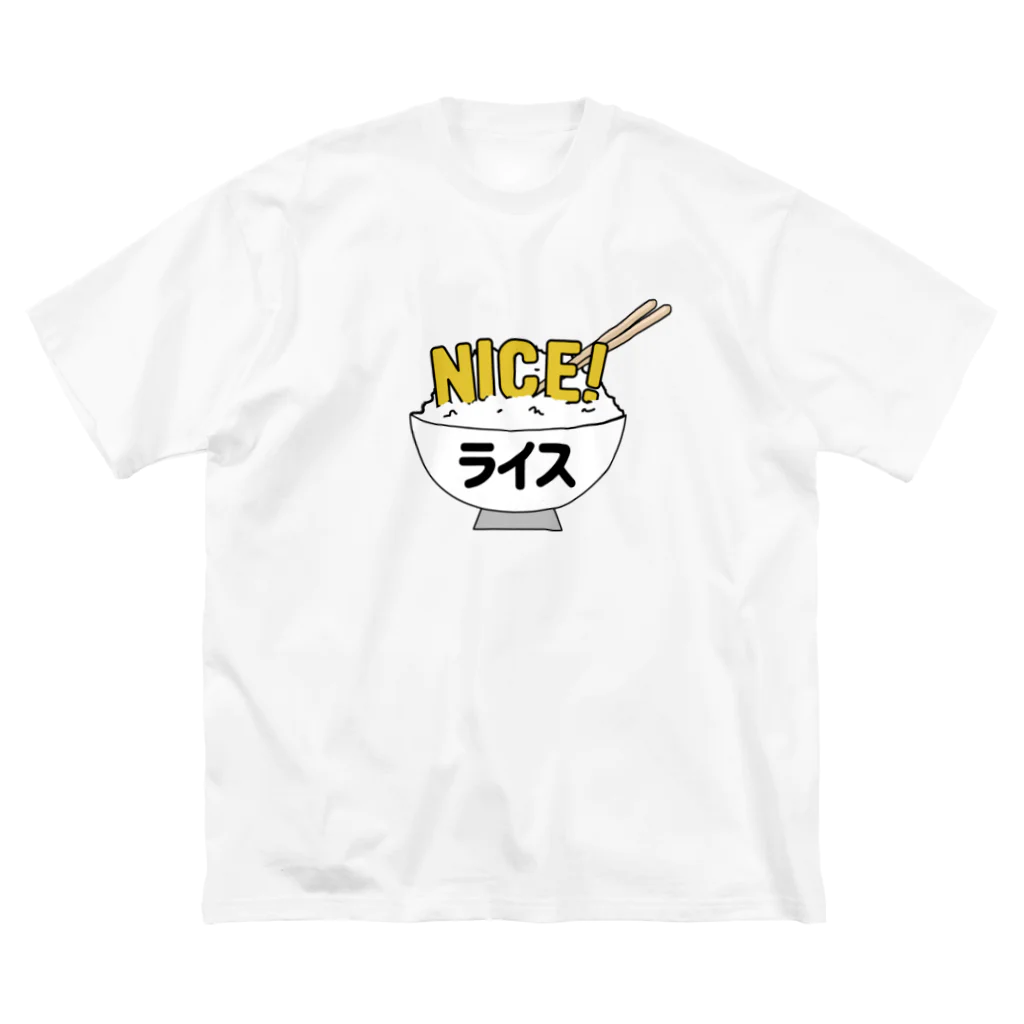 nogidoki_のRice Kudasai Big T-Shirt