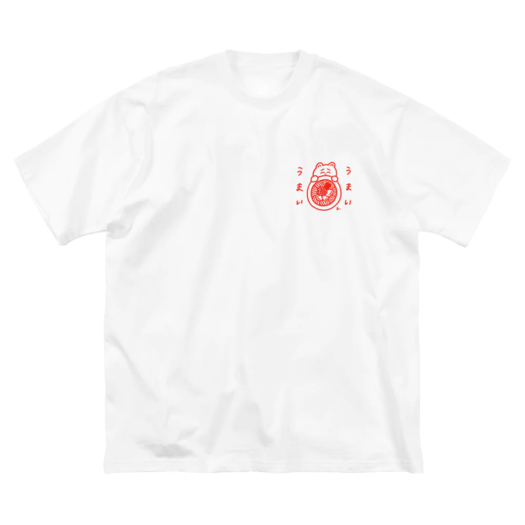 ますださえこのうまいラーメンうまい（red） ビッグシルエットTシャツ