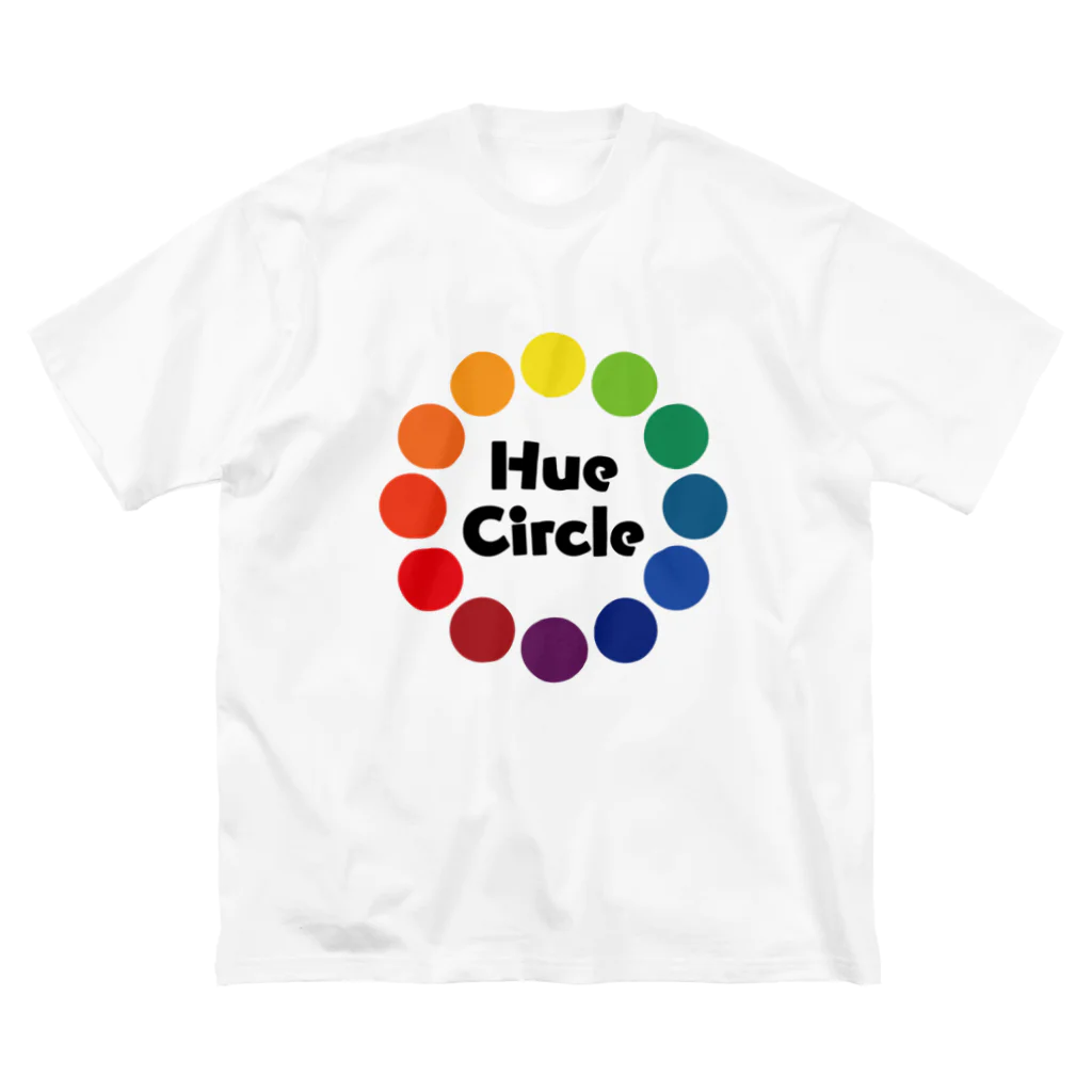 ねこのかくれが的ひみつきちハウスのHue Circle 色相環12 ビッグシルエットTシャツ