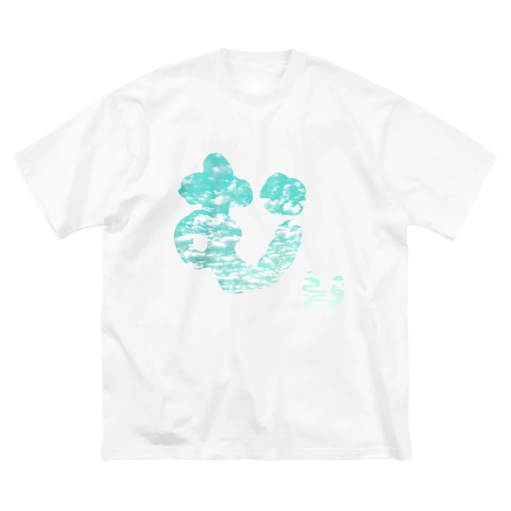 おやすみねんねのむり ビッグシルエットTシャツ