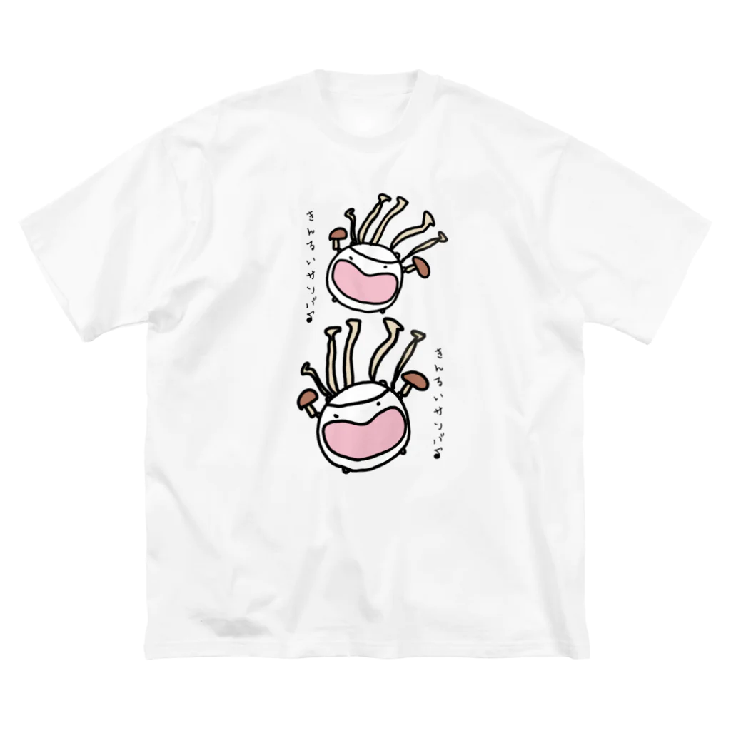 ダイナマイト87ねこ大商会の菌類サンバ Big T-Shirt