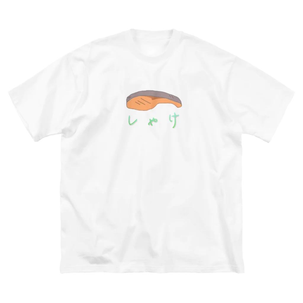 鈴屋の気まぐれ品のしゃけ Big T-Shirt