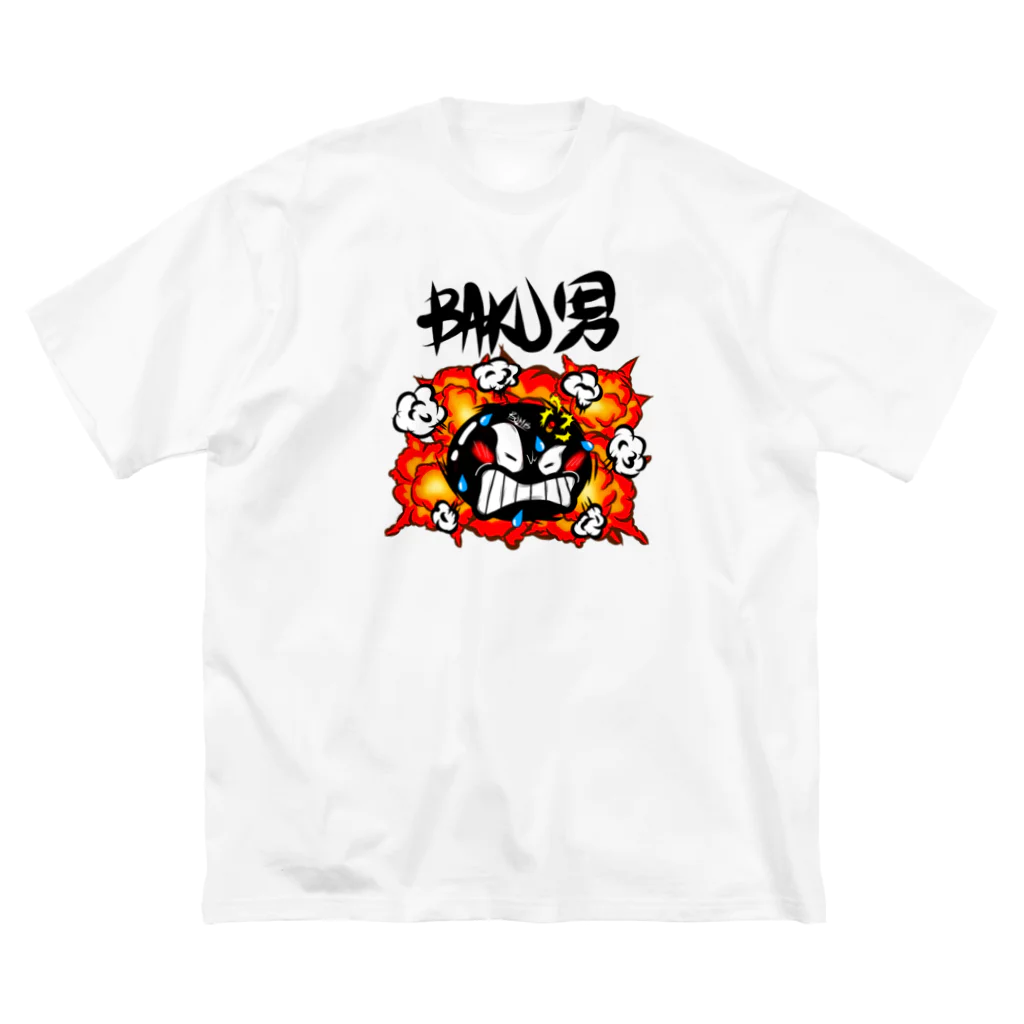 Hi-Bo©️の爆男 Big T-Shirt