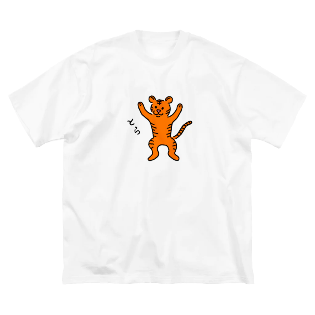 サメ わりとおもいのとら？ ビッグシルエットTシャツ