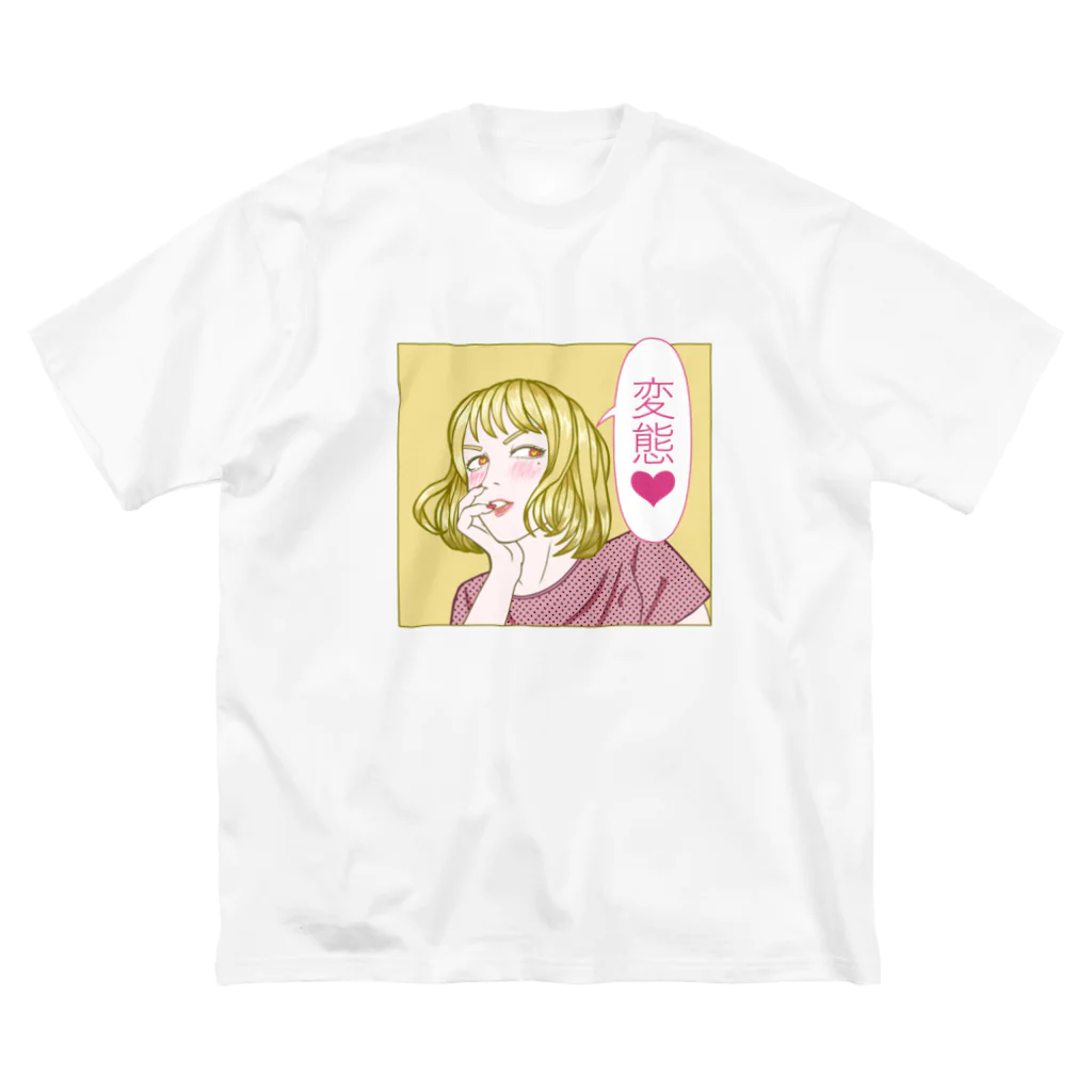 NightViewCompanyの「変態♡」 ビッグシルエットTシャツ