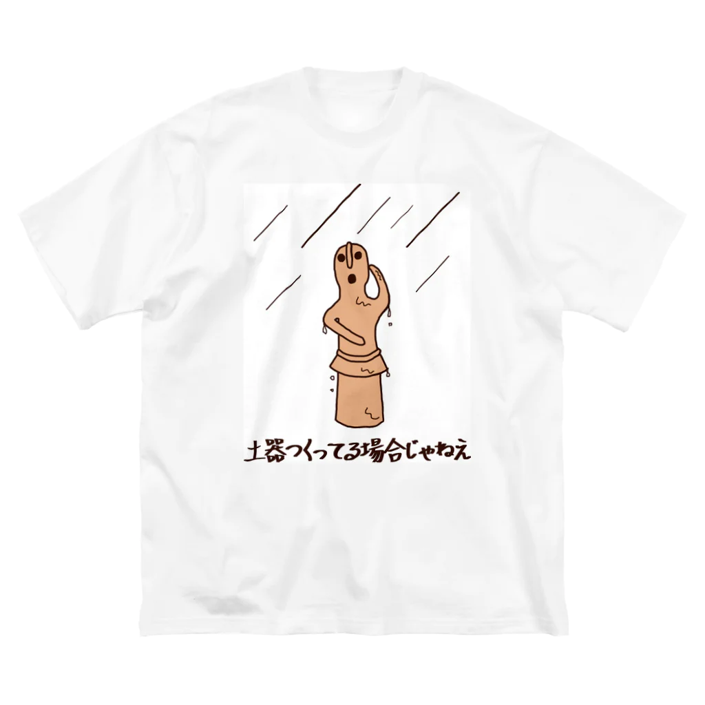 Snow Tailのはにわに雨 ビッグシルエットTシャツ