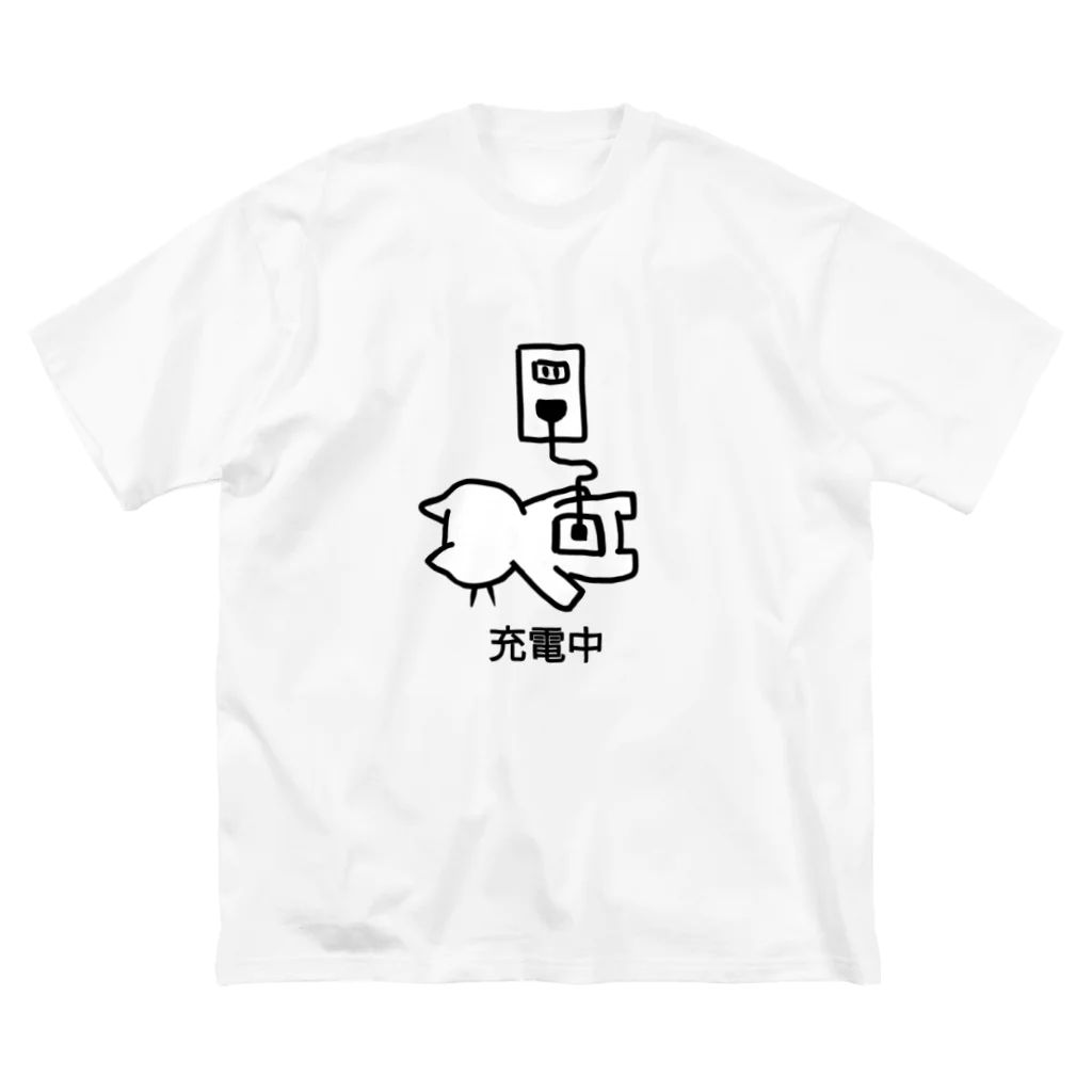 SKYのねこっぽ　充電中 Big T-Shirt