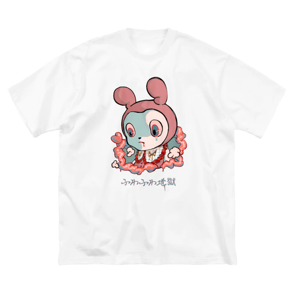 Tomei_Ningenのふわふわ地獄シャツ　うさぎ ビッグシルエットTシャツ