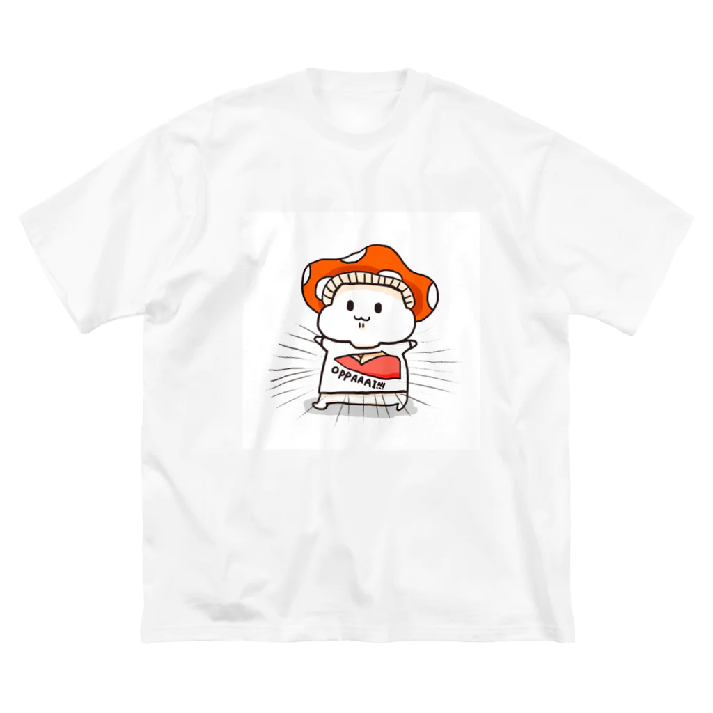 きのこのおうちのきのころいどさん(おっぱい) Big T-Shirt