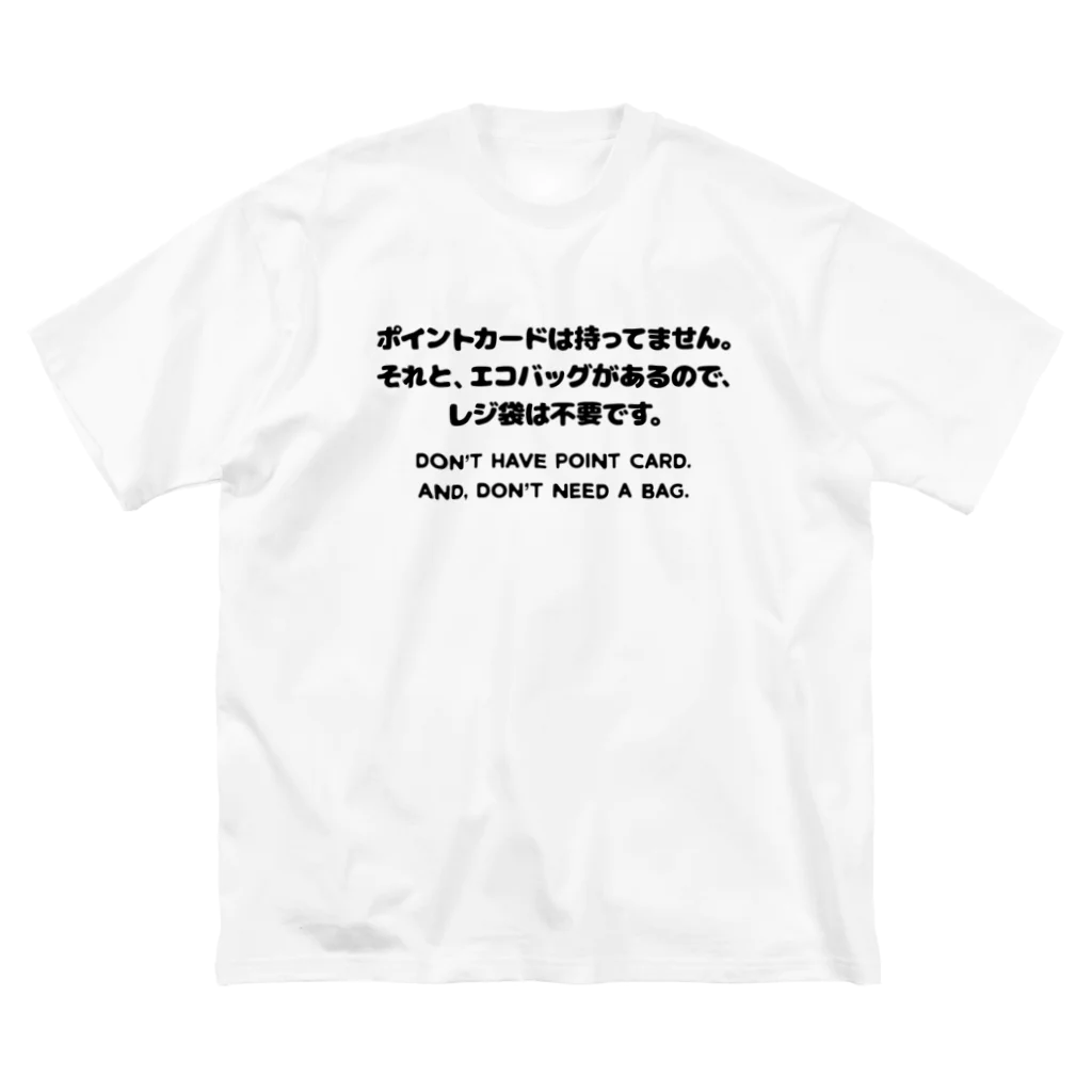 SANKAKU DESIGN STOREのカード無し、バッグ有り。 英語/黒 ビッグシルエットTシャツ