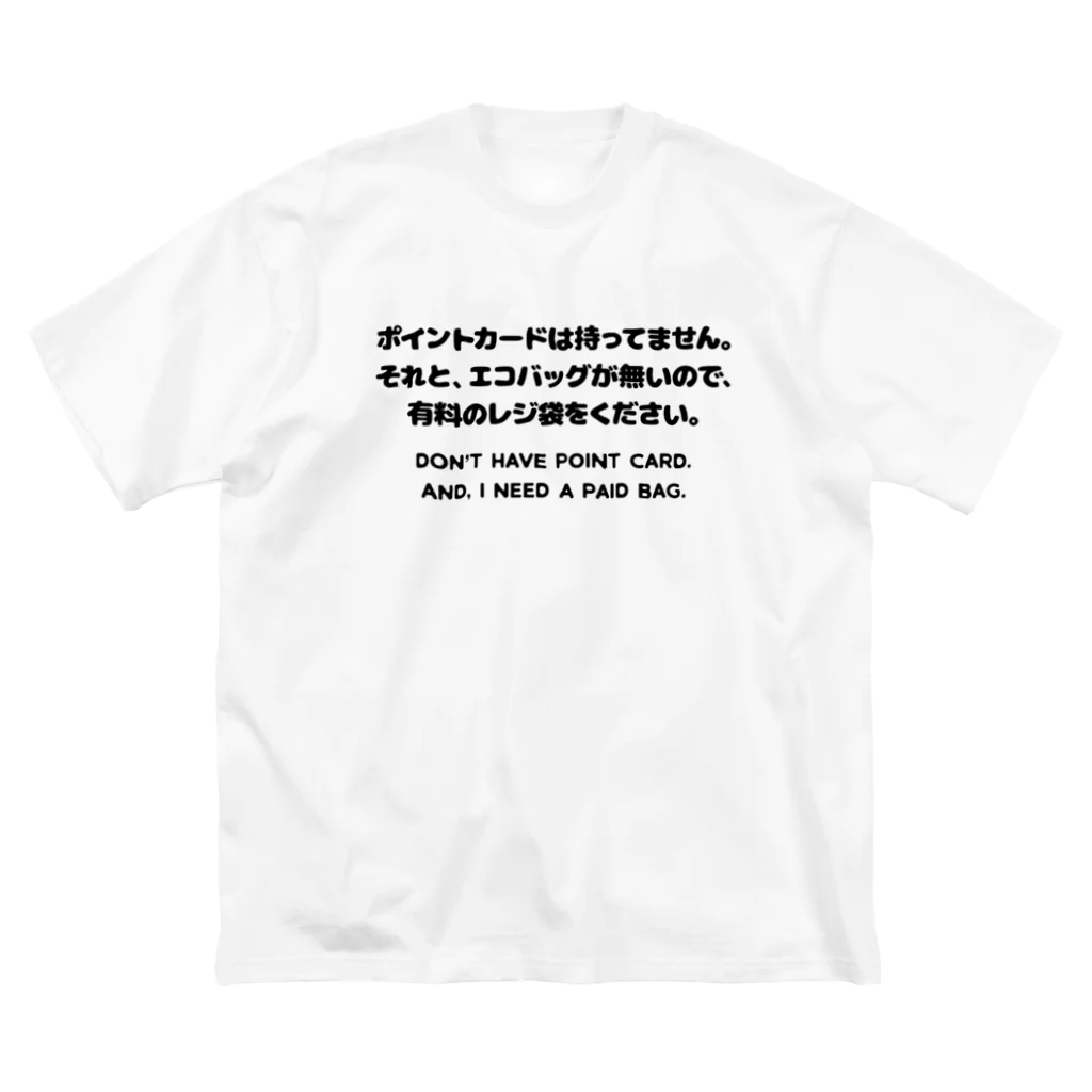 SANKAKU DESIGN STOREのカード無し、バッグ無し。 英語/黒 Big T-Shirt