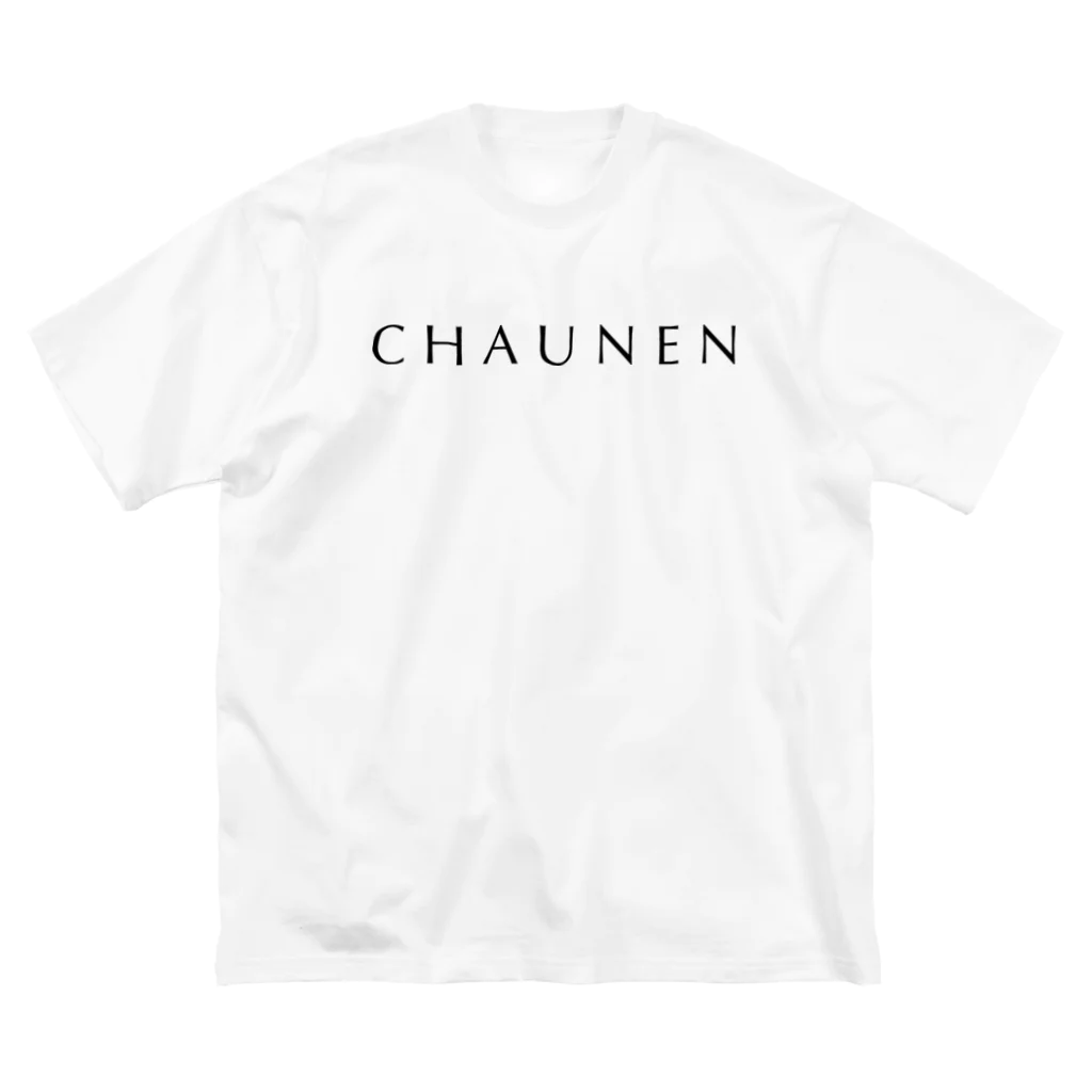 風天工房のCHAUNEN（ちゃうねん）黒 ビッグシルエットTシャツ