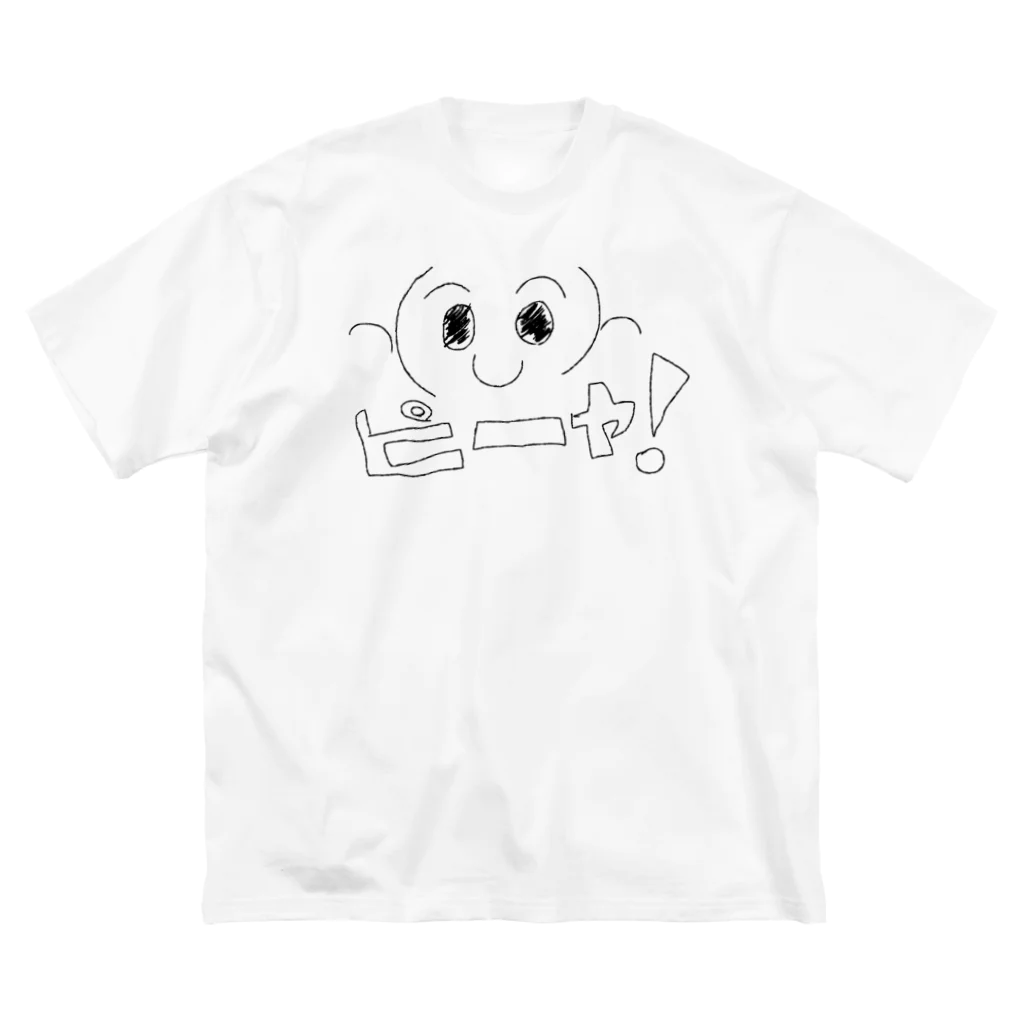 ぷくたん(旧ムスカを愛するVIPPER)のピーヤくん Big T-Shirt