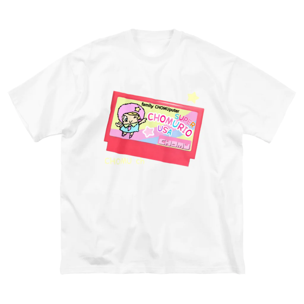 ＣｈｏｍＵ++のちょむのファミコン ビッグシルエットTシャツ