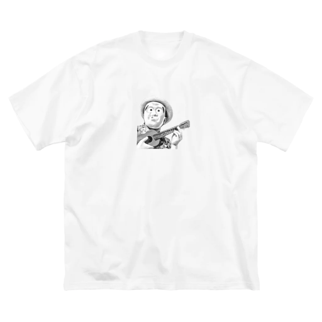 ひょっとこ太陽【GOZENKYU】のひょっとこ太陽ソロ Big T-Shirt