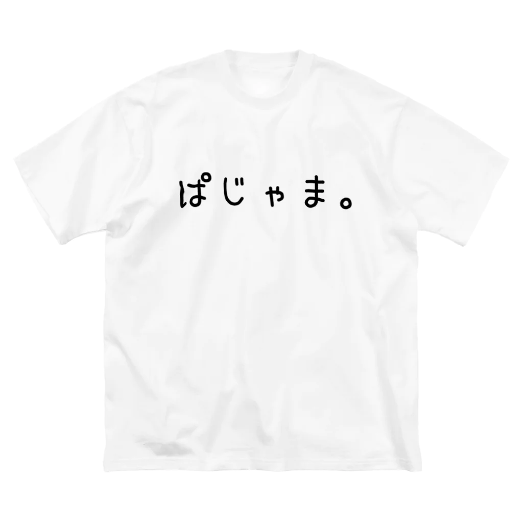 おもしろTシャツ KUSUTTOのぱじゃま ビッグシルエットTシャツ