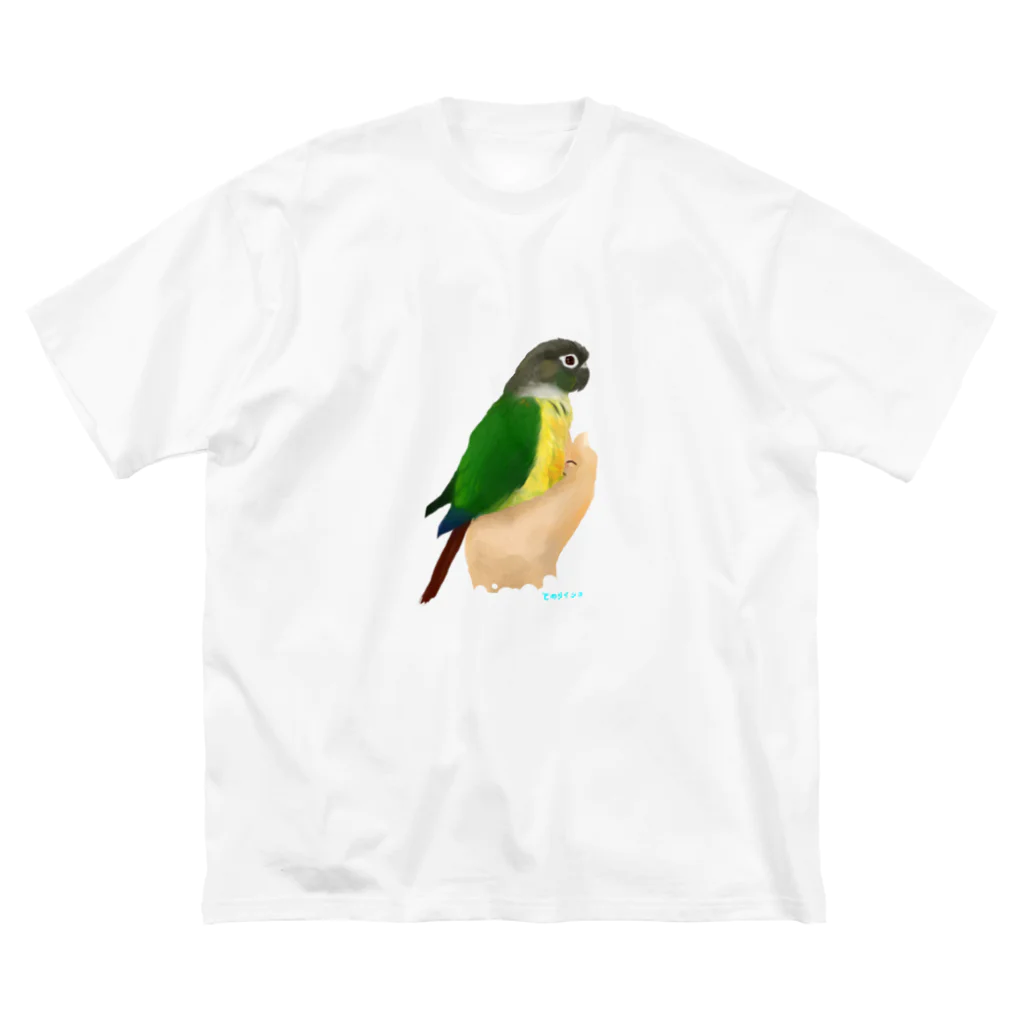 アキクサインコとウロコインコの手のりインコ、ウロコインコ Big T-Shirt