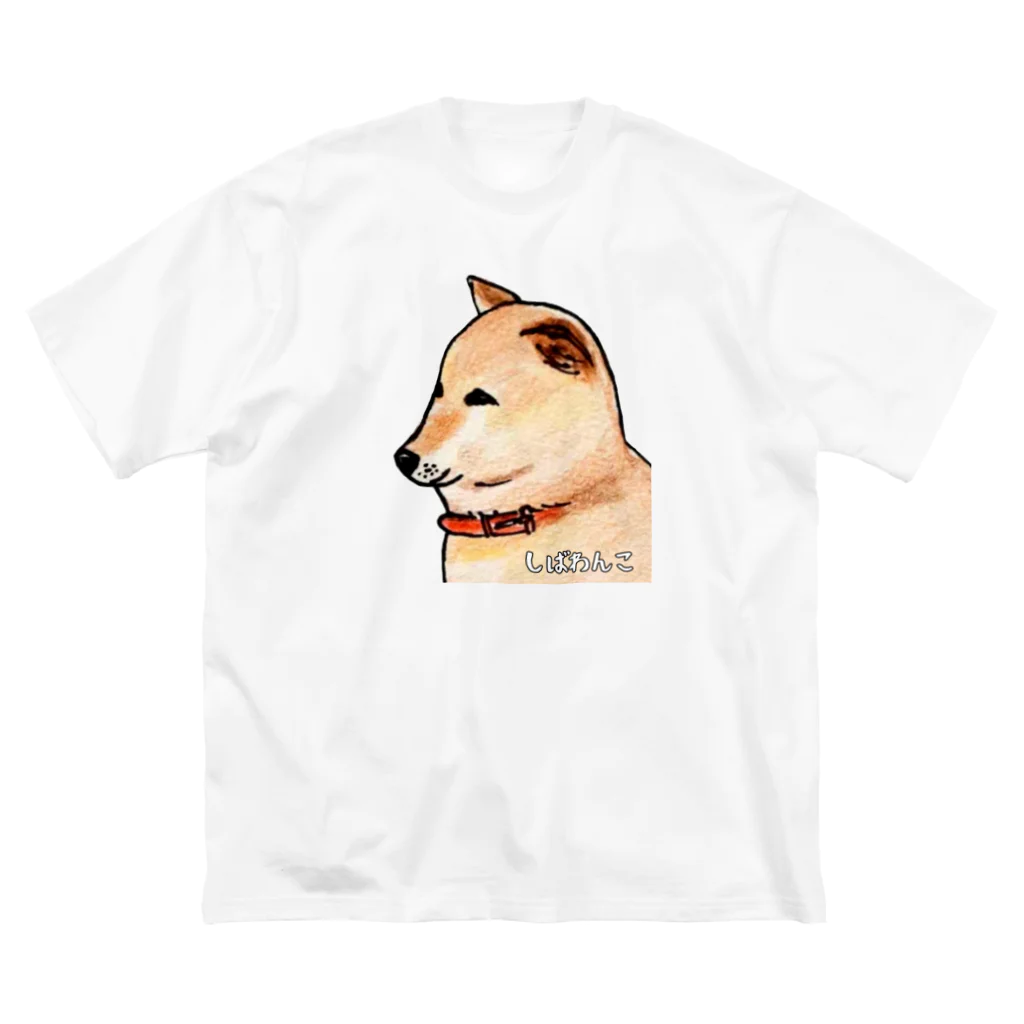 柴犬しばわんこhana873のおでこが丸いしばわんこ Big T-Shirt