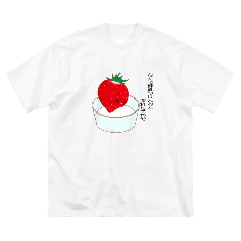 Draw freelyのいちごと練乳 ビッグシルエットTシャツ