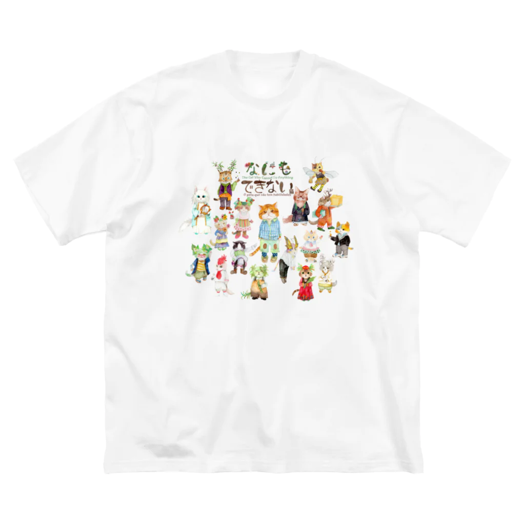 catanorynecoのにゃぁと街の猫たち Big T-Shirt