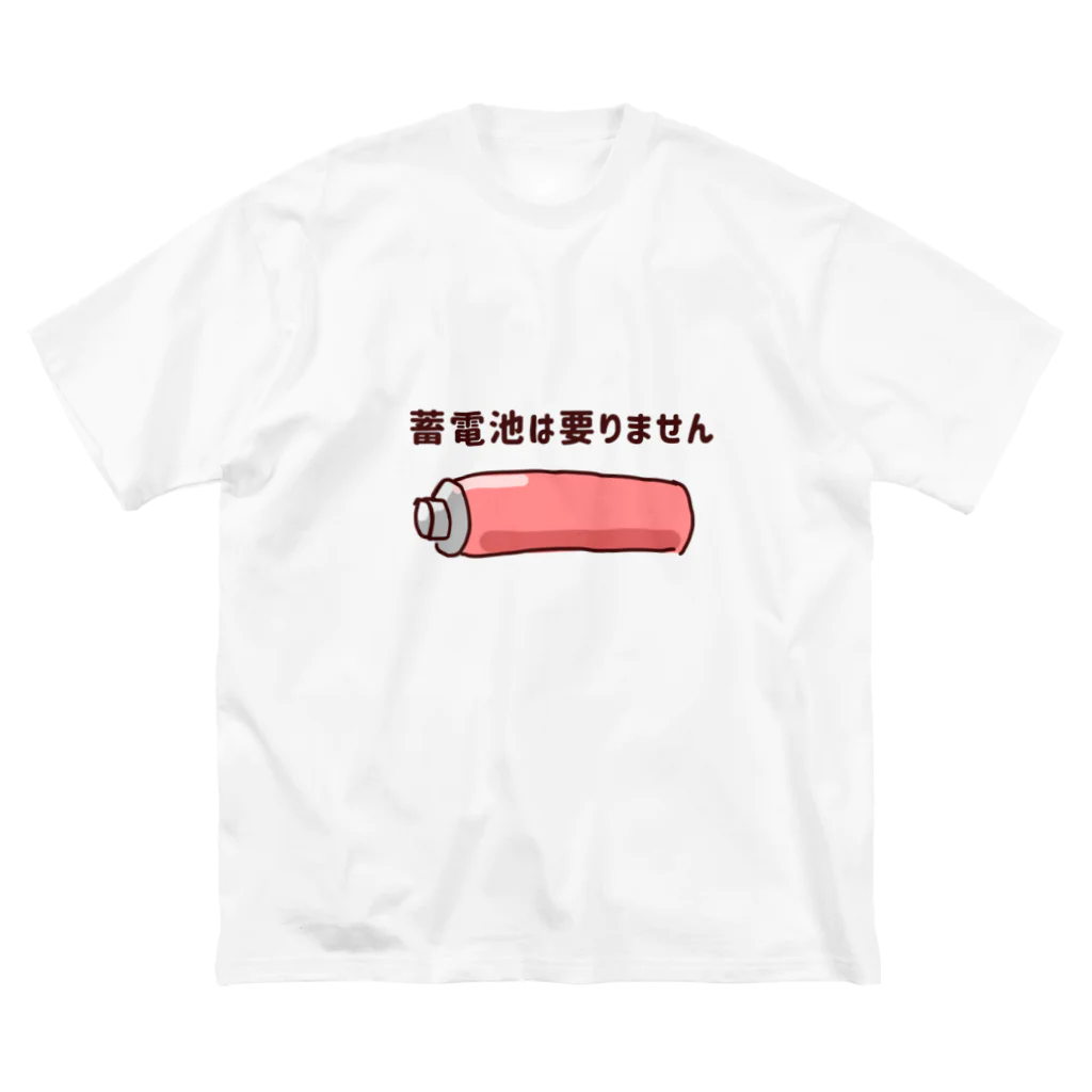 po_po_npeの蓄電池 ビッグシルエットTシャツ