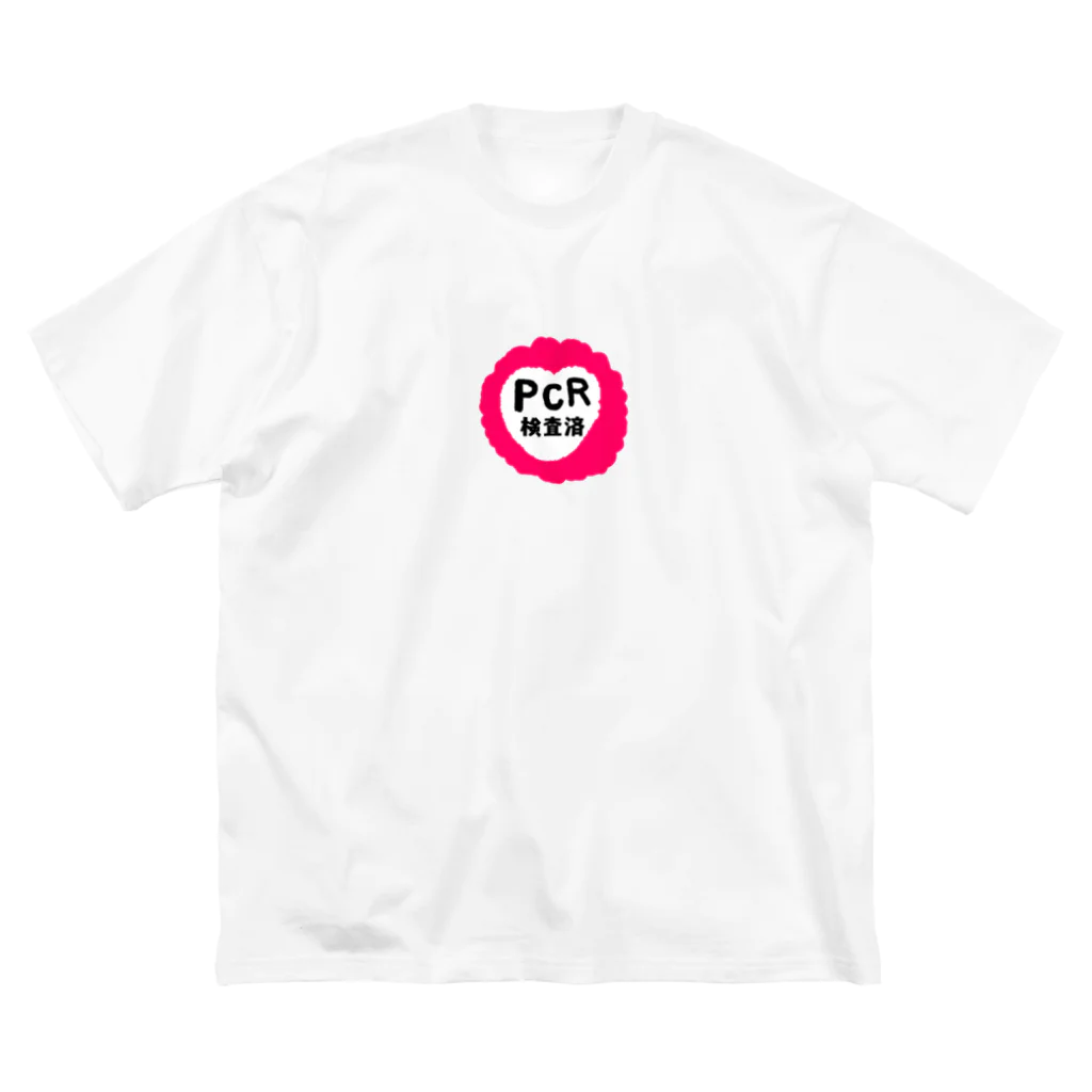 アケジの可愛いもの沢山のショップのPCR検査済（ポップハート） ビッグシルエットTシャツ