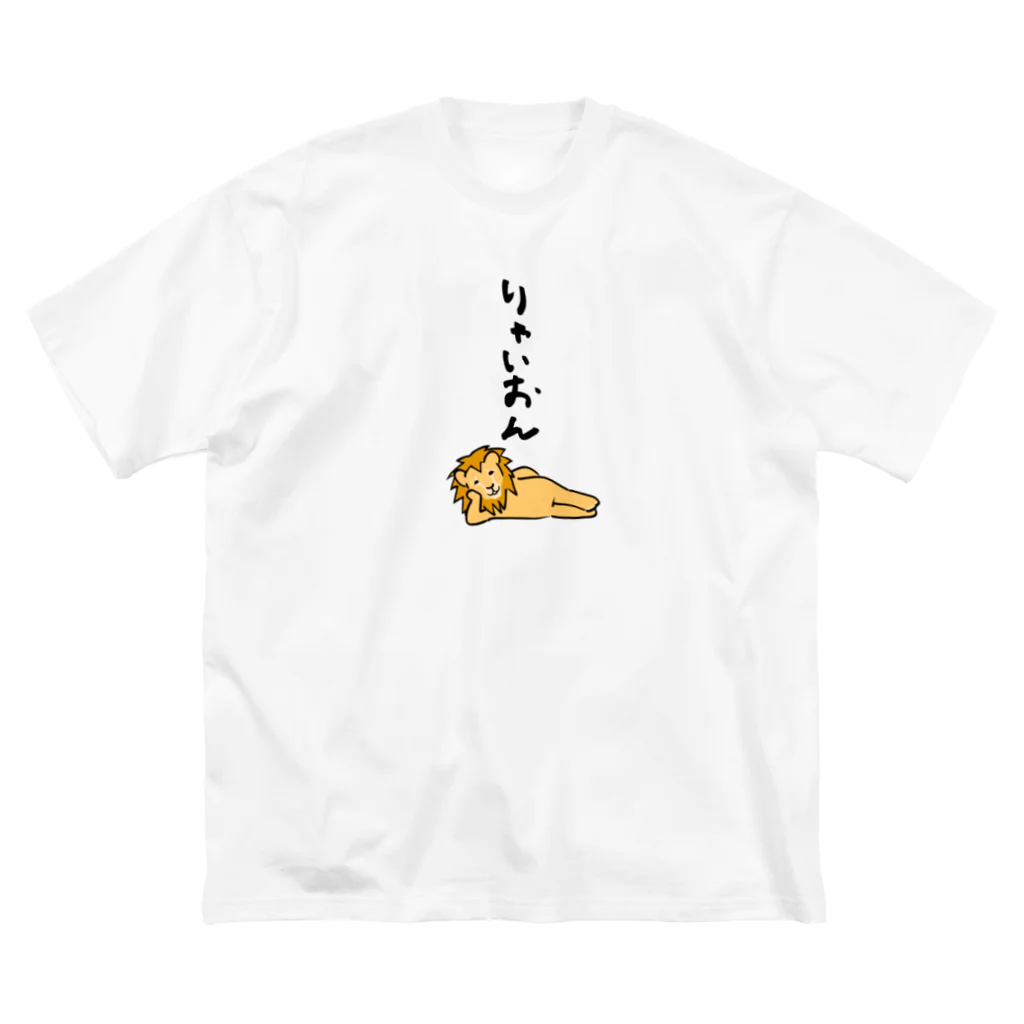 奇×屋のライオン Big T-Shirt