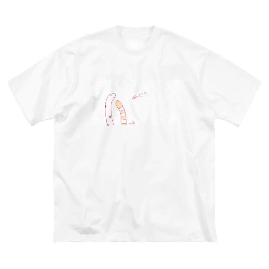 小さなおみやげやさん（SUZURI支店）のチンアナゴくんとニシキアナゴくん ビッグシルエットTシャツ