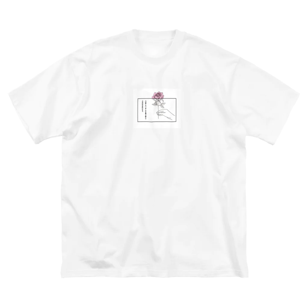 nowの人は悲しみ、苦しみを乗り越えて人生の花を咲かせる。 Big T-Shirt