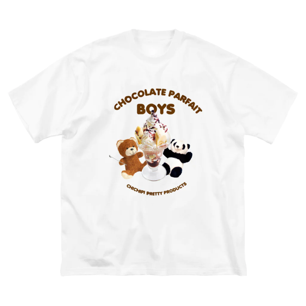 CHICHIPIのチョコレートパフェボーイズ Big T-Shirt