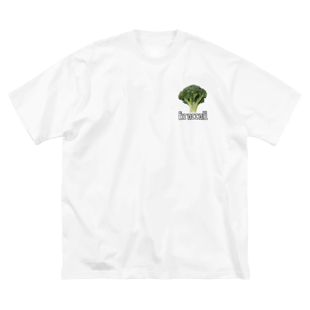 おもしろいTシャツ屋さんのブロッコリー　Broccoli ビッグシルエットTシャツ