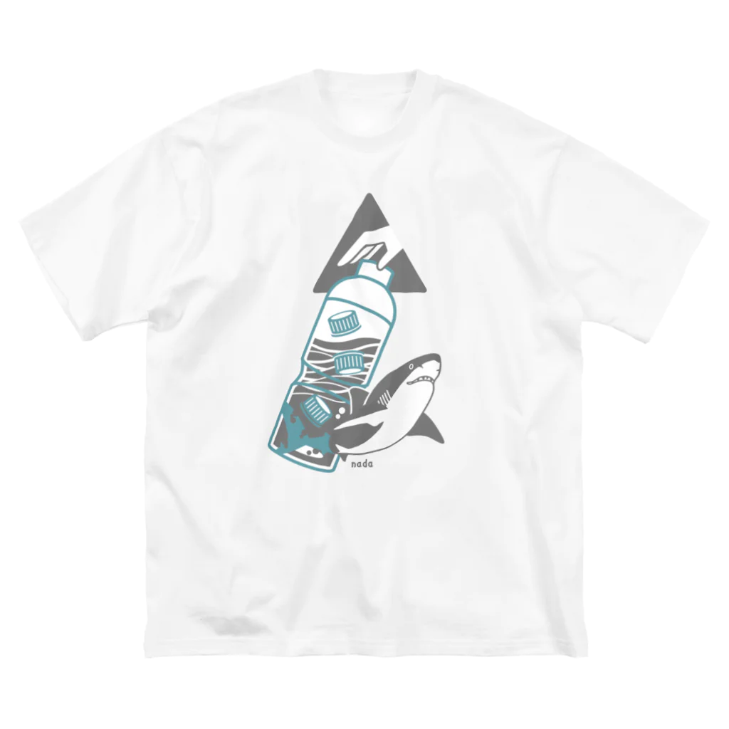 さかたようこ / サメ画家の海洋ゴミから守りたい | サメ Ver. Big T-Shirt