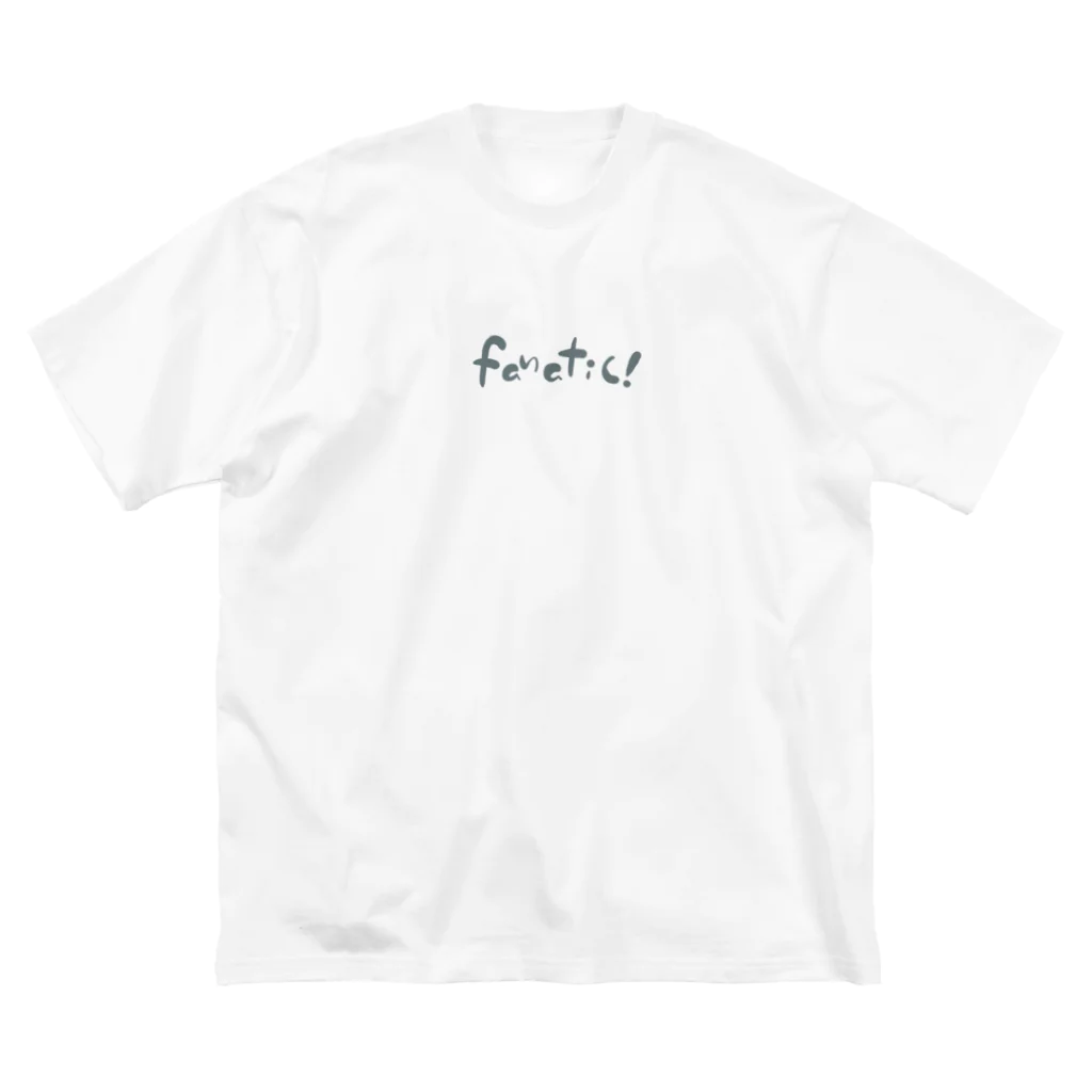 YOSEIのみーんな何かの狂信者! ビッグシルエットTシャツ