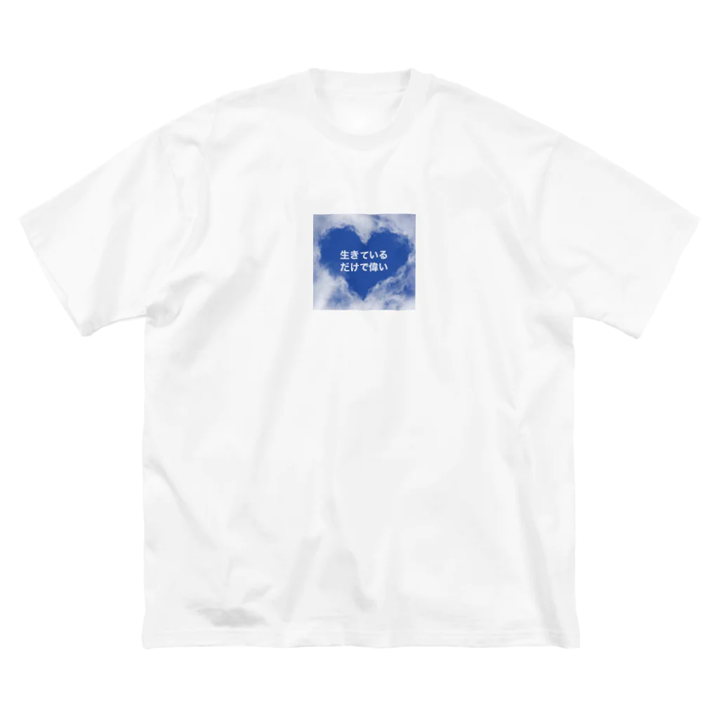 usagiの生きているだけで偉い Big T-Shirt