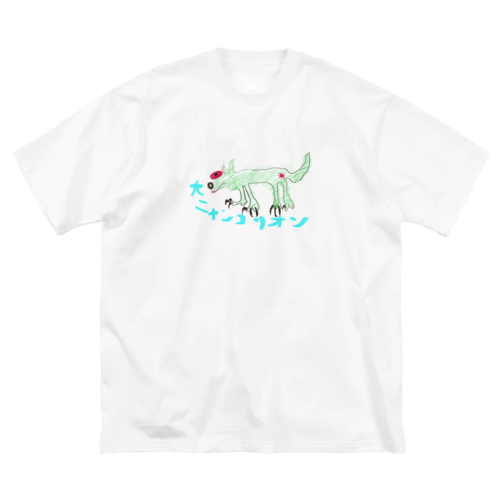 LsDF   -Lifestyle Design Factory-のチャリティー【大ニャンコリオン】 ビッグシルエットTシャツ