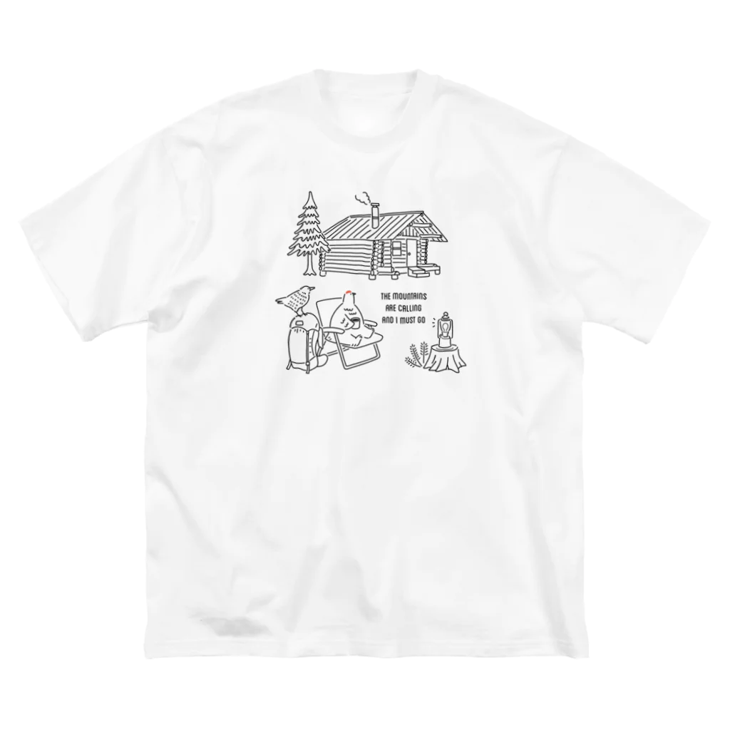 mmfumの今夜は山小屋でのんびりしよう Big T-Shirt