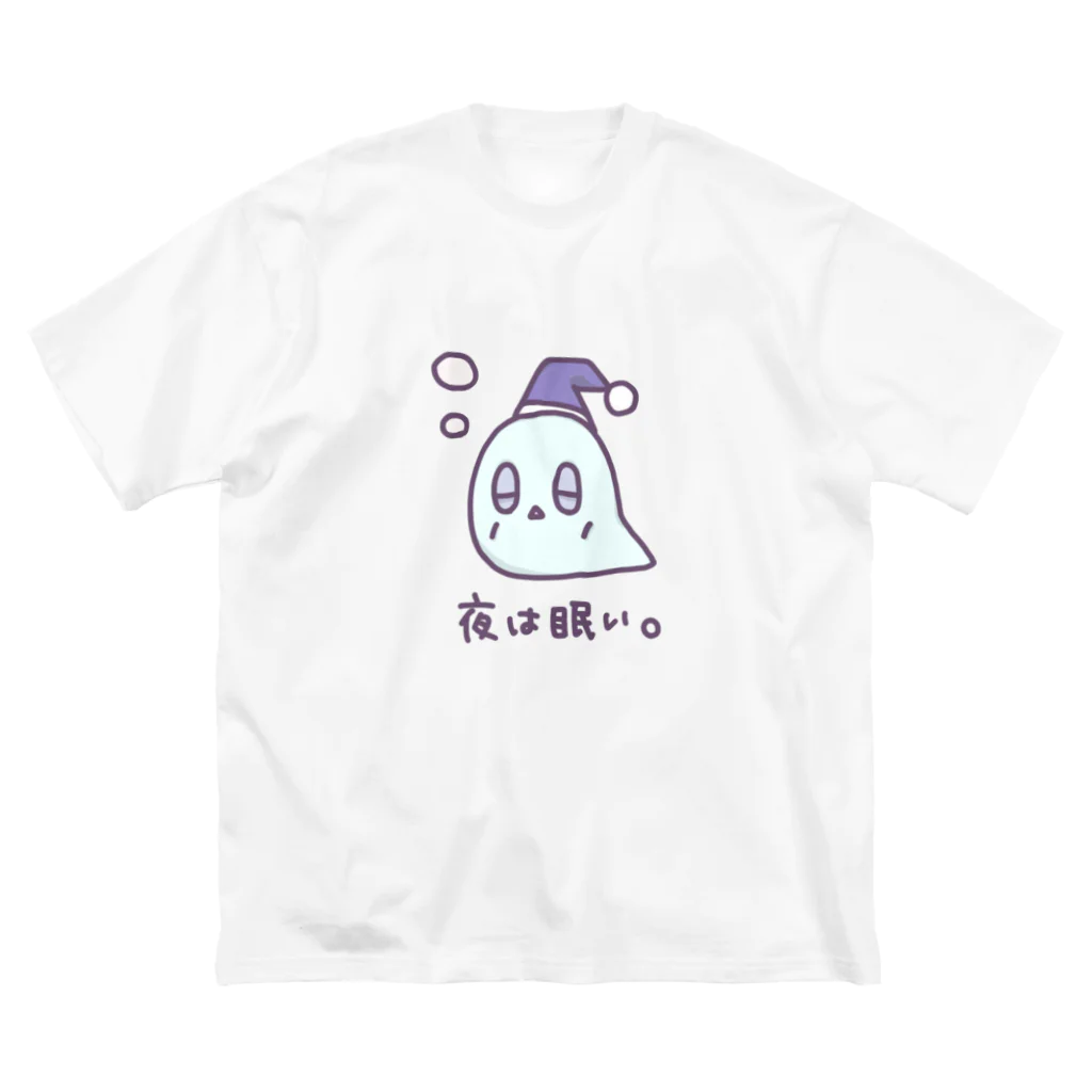 天の河ちゃるんのやる気はあるけど。 ビッグシルエットTシャツ