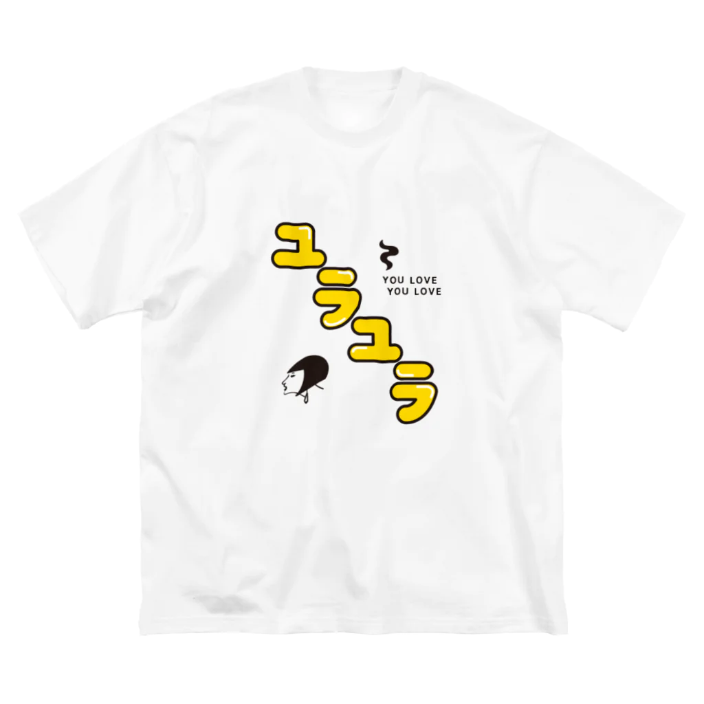 ゆらゆらのユラユラ公式アイテム Big T-Shirt