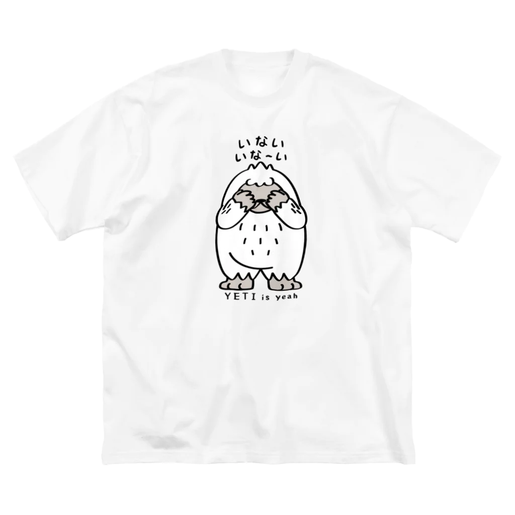 イラスト MONYAAT の両面プリントYETIisyeah*いないいないばぁA ビッグシルエットTシャツ