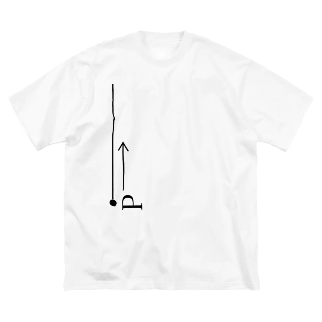 ミズキノ工房の動く点P Tシャツ Big T-Shirt