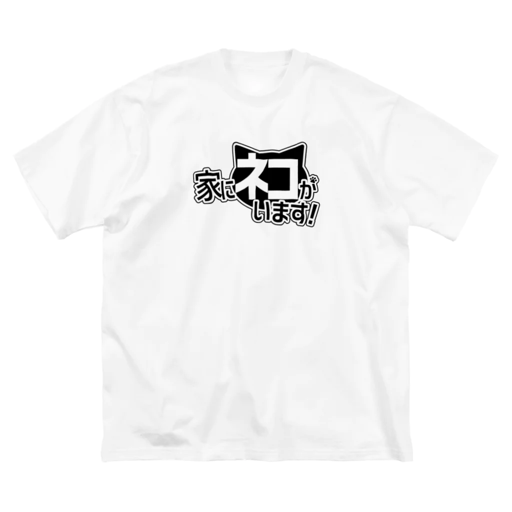 しょーぶゆの【両面】猫飼い主張しっぽ(長毛みけ) ビッグシルエットTシャツ