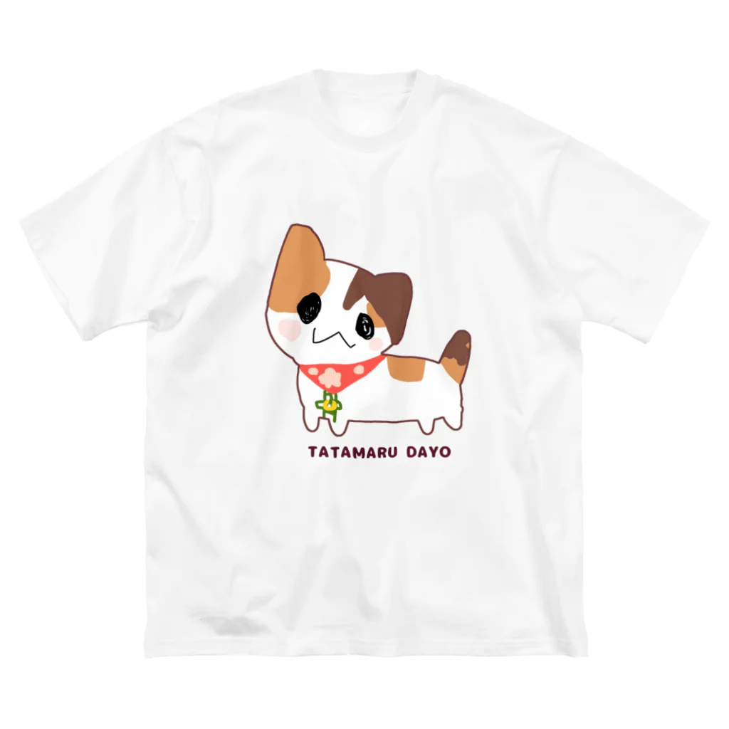 たたまるのおみせのTATAMARU DAYO ビッグシルエットTシャツ