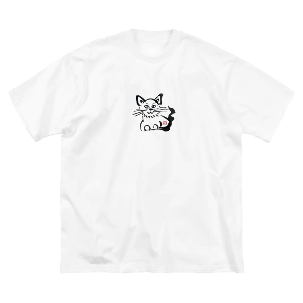 ハヤシライスしか勝たんのハヤシの猫 Big T-Shirt