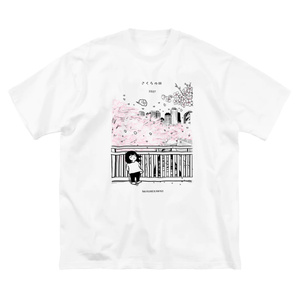 MUSUMEKAWAIIのさくらの日0327 ビッグシルエットTシャツ