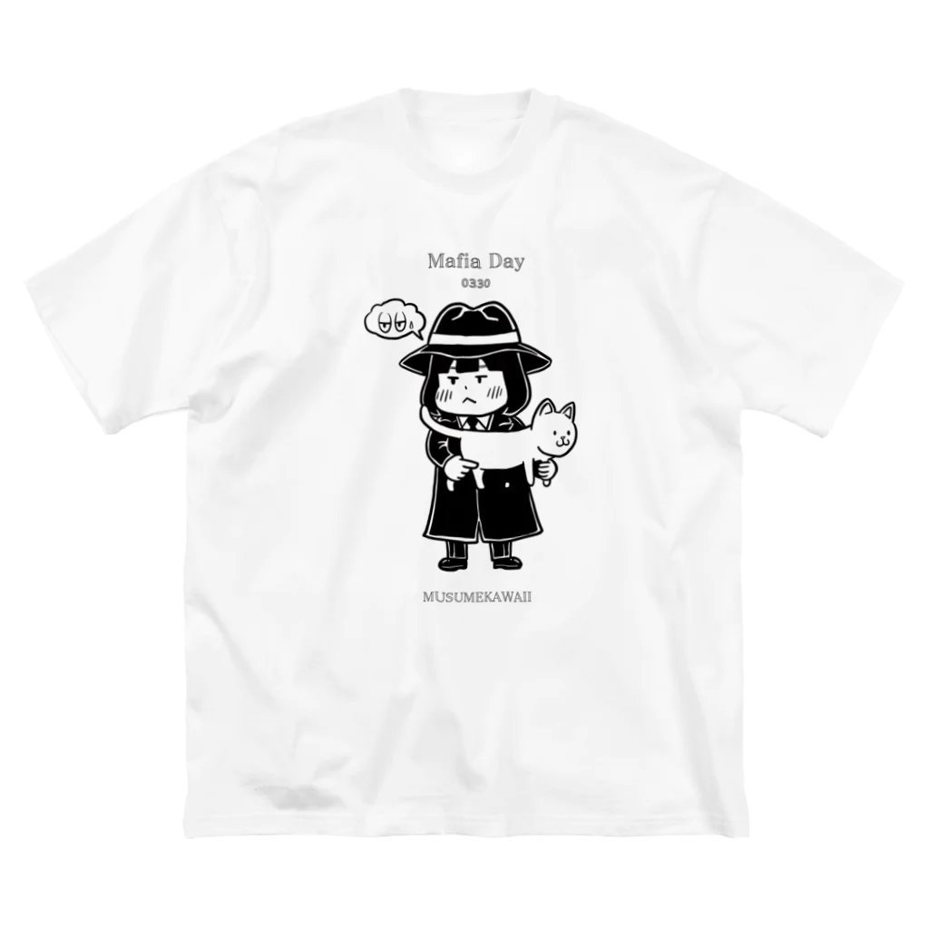 MUSUMEKAWAIIの0330マフィアの日 ビッグシルエットTシャツ