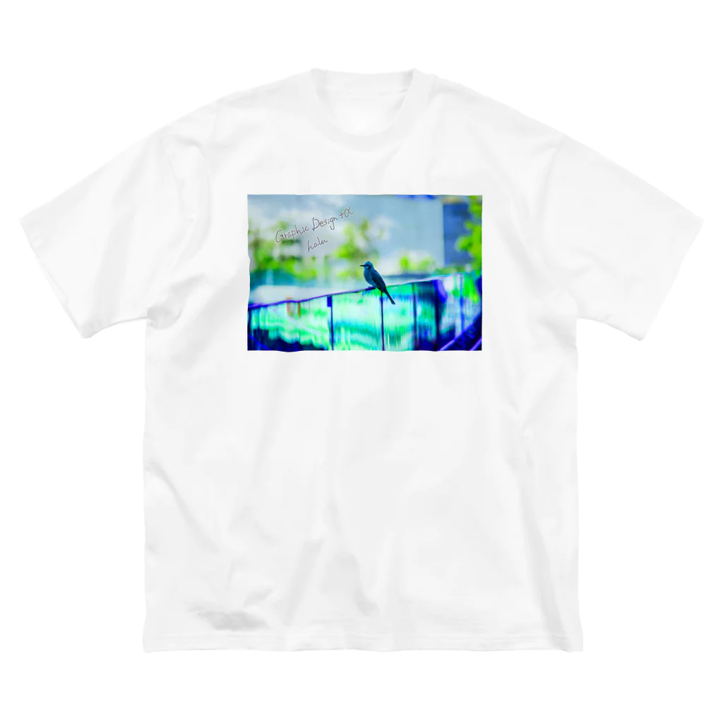 Graphic Design +αのヒヨドリの休憩時間 Big T-Shirt