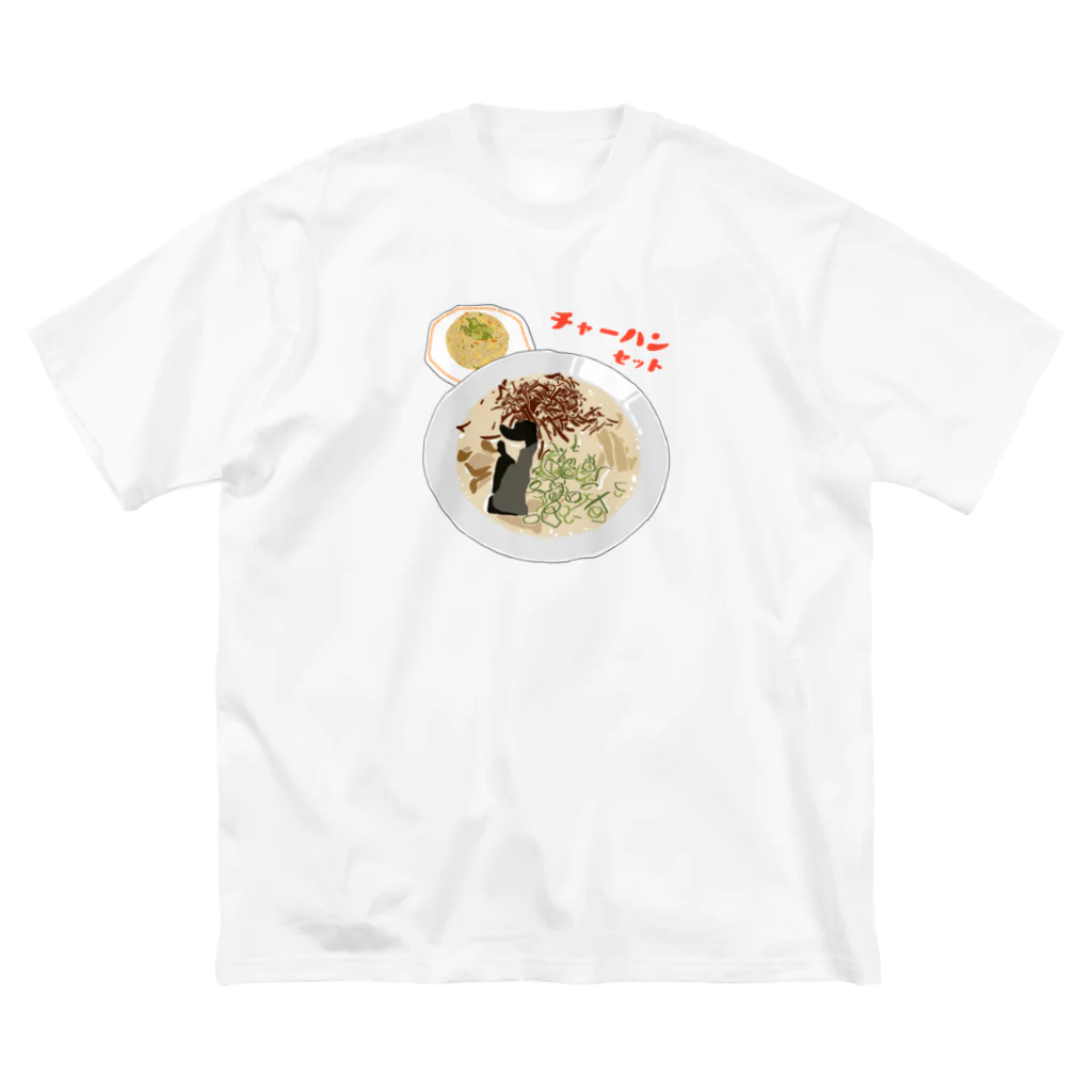 群青色ショップの豚骨ラーメン　チャーハンセット ビッグシルエットTシャツ