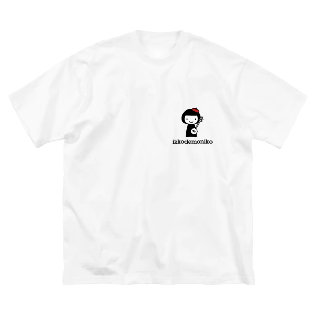 koko-lekaのikkodemonikoイラスト2 ビッグシルエットTシャツ