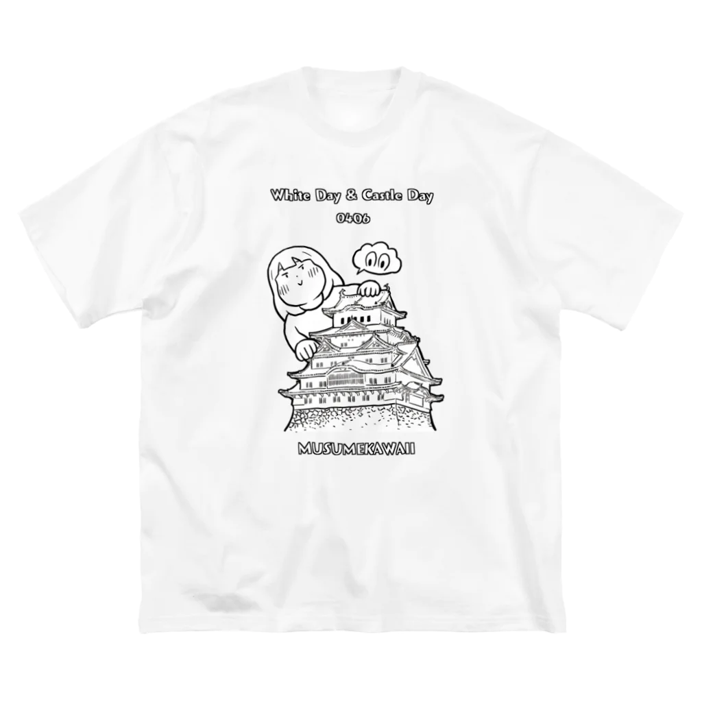 MUSUMEKAWAIIの00406「白の日」「城の日」英語版 Big T-Shirt
